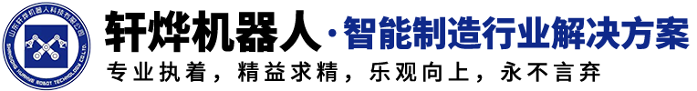 山東創圖建筑裝飾工程有限公司 